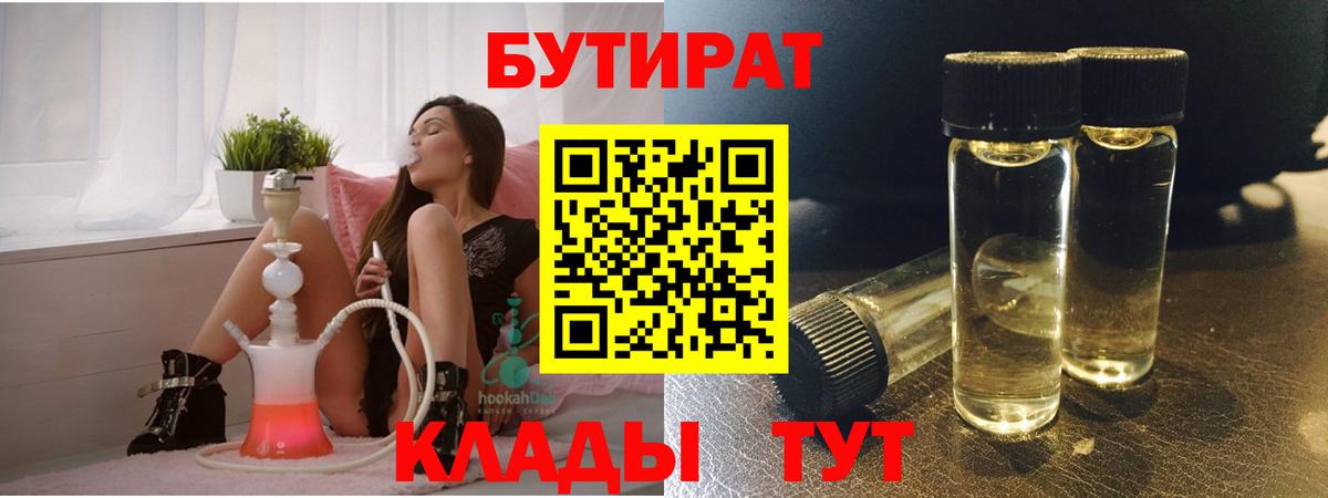 Меф мяу мяу Вышний Волочёк