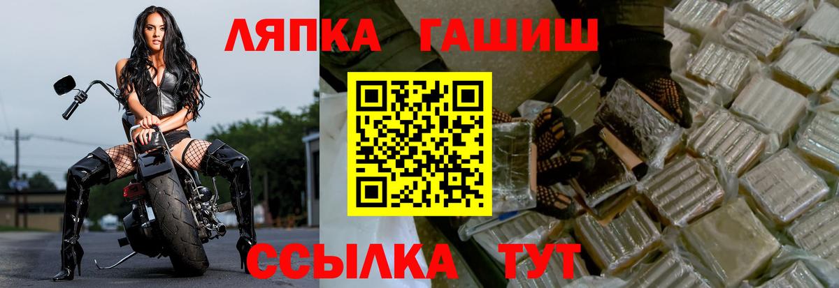 ГАШ индика сатива Вышний Волочёк