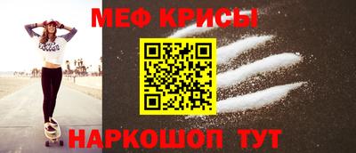 гидра Апшеронск