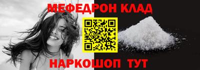 гидра Апшеронск
