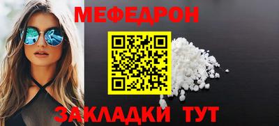 прущий лед Аргун