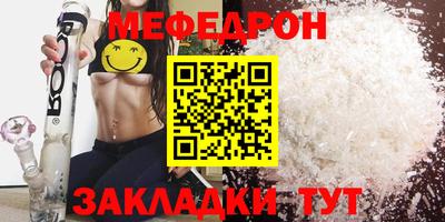 прущий лед Аргун