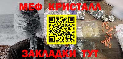 прущий лед Аргун