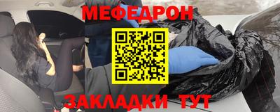 прущий лед Аргун