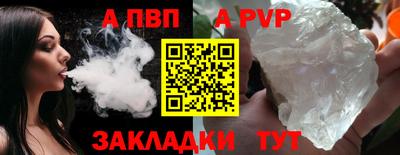 apvp Апрелевка