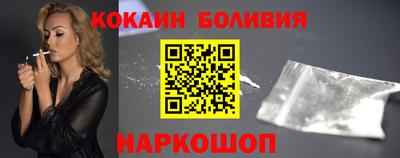 прущий лед Аргун