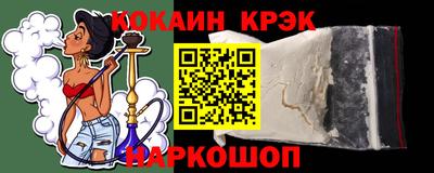прущий лед Аргун