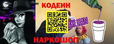 гидра Апшеронск