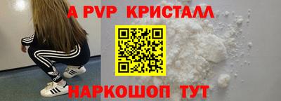 apvp Апрелевка