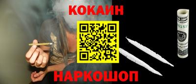 прущий лед Аргун