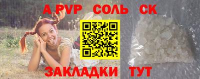прущий лед Аргун