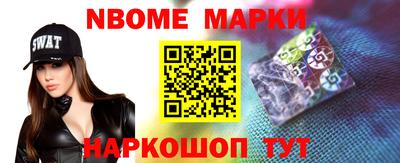 гидра Апшеронск