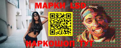 прущий лед Аргун
