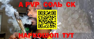 apvp Апрелевка