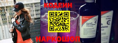 гидра Апшеронск