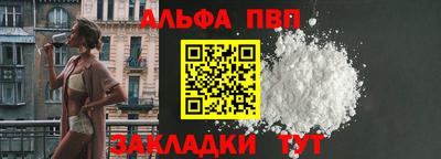apvp Апрелевка