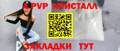 apvp Апрелевка