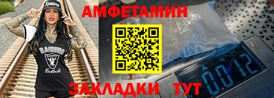 гидра Апшеронск