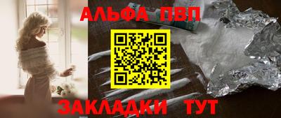 прущий лед Аргун