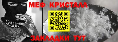 гидра Апшеронск