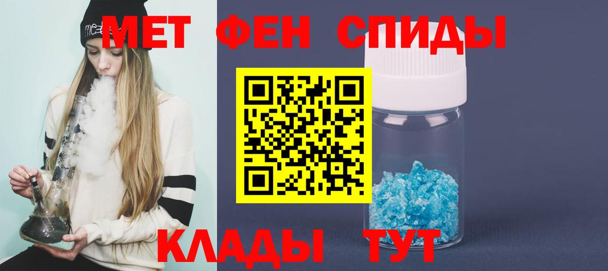 Первитин винт  Вход с VPN  Вышний Волочёк 