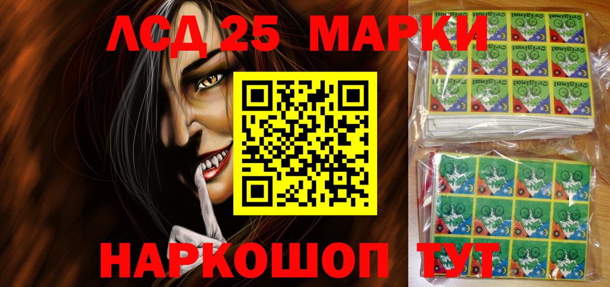 ГАШИШ  Cocaine  Экстази  МЕФ   Вышний Волочёк  Конопля  Вход с VPN  Меф МЯУ МЯУ 