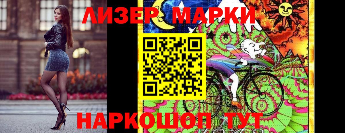 Вышний Волочёк  Наркотические марки 1,8мг  Марки NBOMe  Вход с VPN 