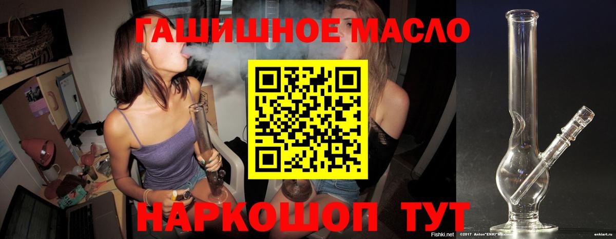 ТГК вейп с тгк  Вход с VPN  Вышний Волочёк  Дистиллят ТГК концентрат 