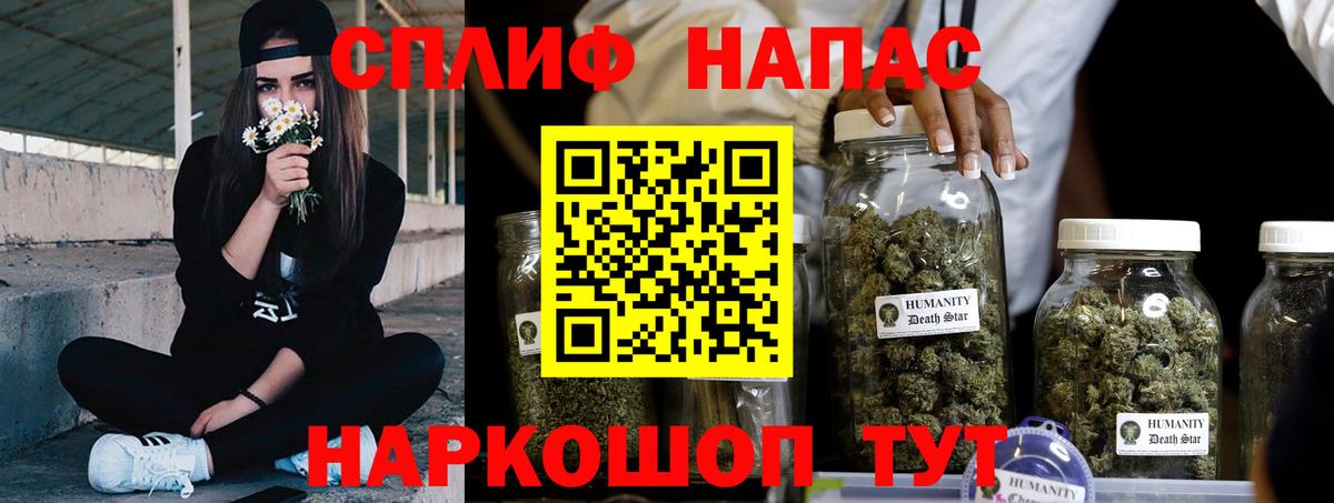Каннабис план  Вход с VPN  Каннабис конопля  Вышний Волочёк  Марихуана индика 