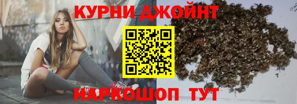 Конопля Ganja Вышний Волочёк